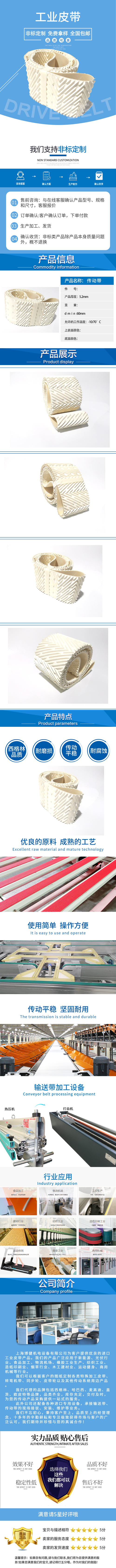 西格林渔业和肉食行业海产加工食品行业普通输送金检机玻璃行业平板玻璃输送(图2)